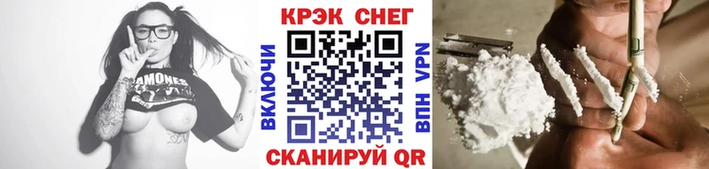 Где продают наркотики Шебекино Псилоцибиновые грибы  Меф  ГАШ  COCAIN 
