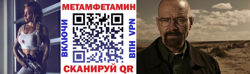 Amphetamine 97%  Шебекино 