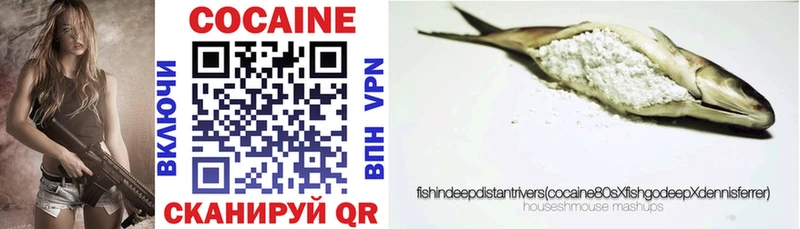 кракен вход  Шебекино  Кокаин VHQ 
