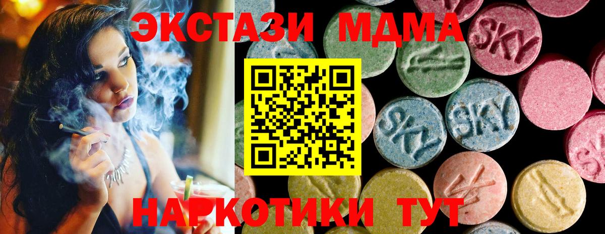 omg tor  Ecstasy mix  Вход с VPN  Ecstasy  ЭКСТАЗИ mix  Шебекино 