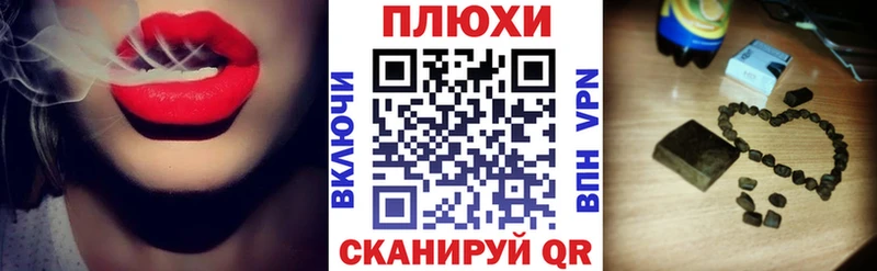 ГАШ Cannabis Шебекино