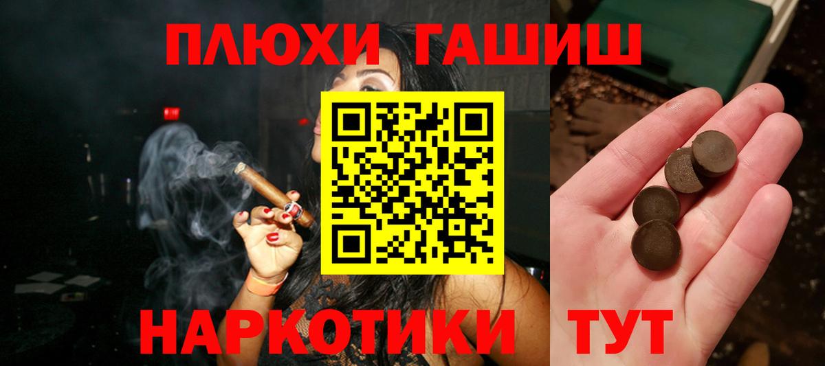 Гашиш 40% ТГК  ГАШИШ индика сатива  дарнет шоп  Шебекино 