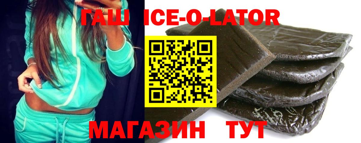 Гашиш Cannabis Шебекино