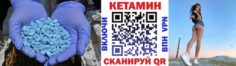 MEGA вход  Шебекино  КЕТАМИН ketamine 