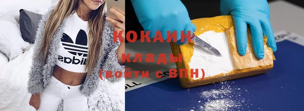круглые Почеп