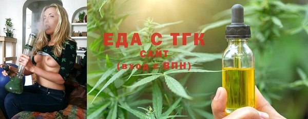 COCAINE Тавда