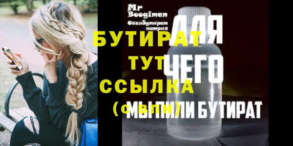 твердый Щигры