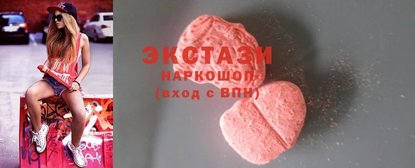 круглые Почеп