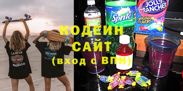 COCAINE Тавда