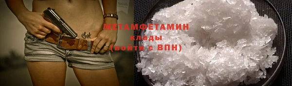 COCAINE Тавда