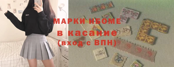 мефедрон мука Похвистнево
