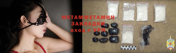 бутик Архангельск