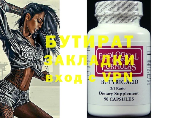 COCAINE Тавда