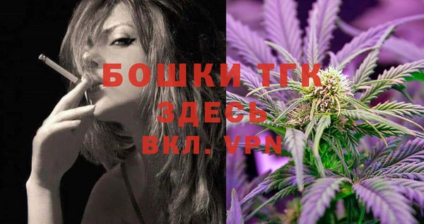 COCAINE Тавда