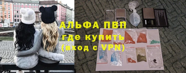 мефедрон мука Похвистнево