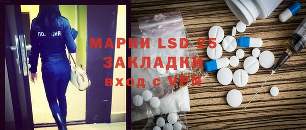 круглые Почеп