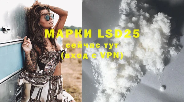 мефедрон мука Похвистнево
