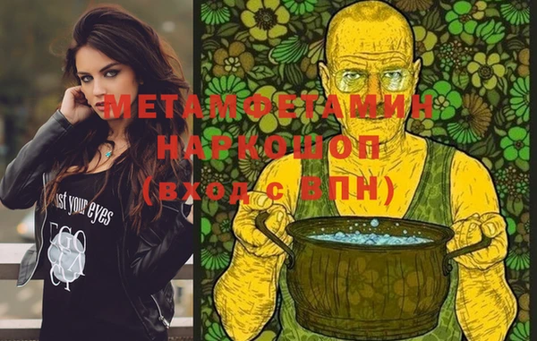 гашик Сясьстрой