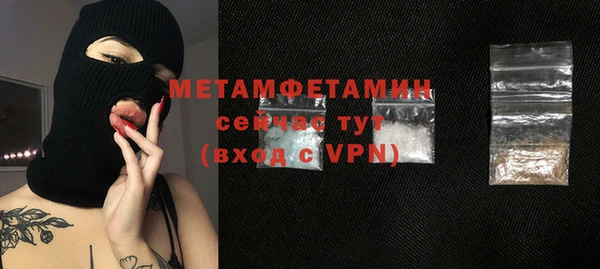 COCAINE Тавда