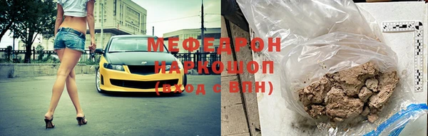 COCAINE Тавда