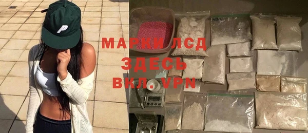 мефедрон мука Похвистнево