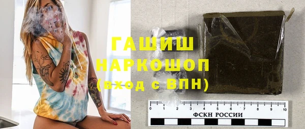 мефедрон мука Похвистнево