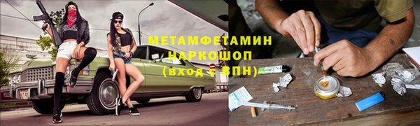 мефедрон мука Похвистнево