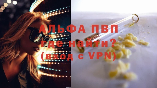 круглые Почеп