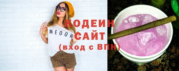круглые Почеп