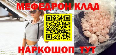 хмурый Балаково