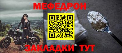 хмурый Балаково