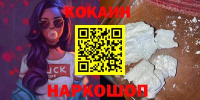 альфа пвп Изобильный