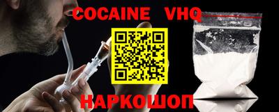 прущие крисы Балашиха