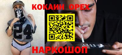 прущие крисы Балашиха