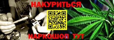 прущие крисы Балашиха