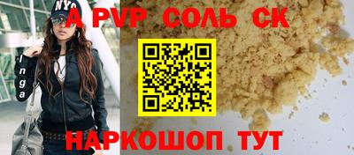 прущие крисы Балашиха