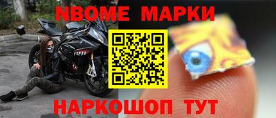 прущие крисы Балашиха