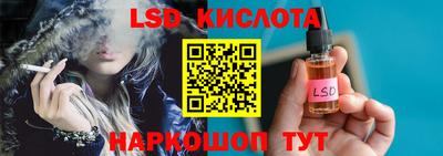 прущие крисы Балашиха