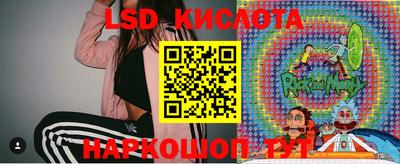 марки lsd Балахна