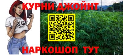 марихуана Ирбит