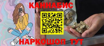 марихуана Ирбит