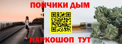 прущие крисы Балашиха