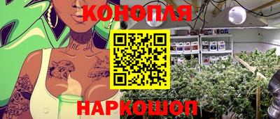 марихуана Ирбит