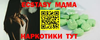 марихуана Ирбит