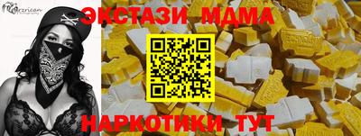 альфа пвп Изобильный