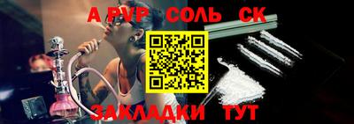 хмурый Балаково