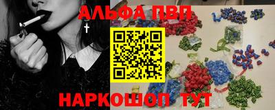 марки lsd Балахна