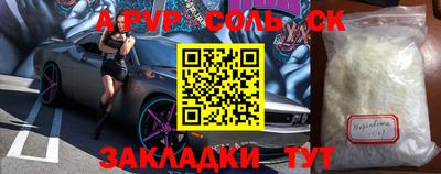 хмурый Балаково