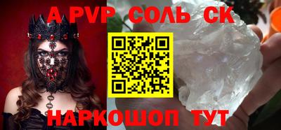 марихуана Ирбит