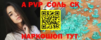 mdpv Ипатово